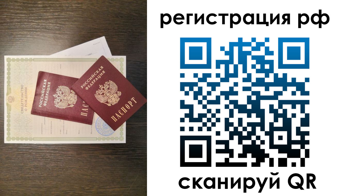 миграционный учет в Туринске