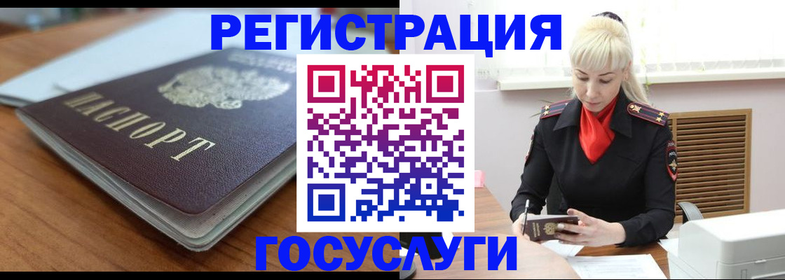 временная регистрация гарантия в Туринске