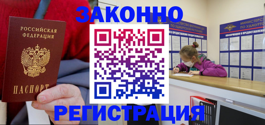 где прописаться в Туринске
