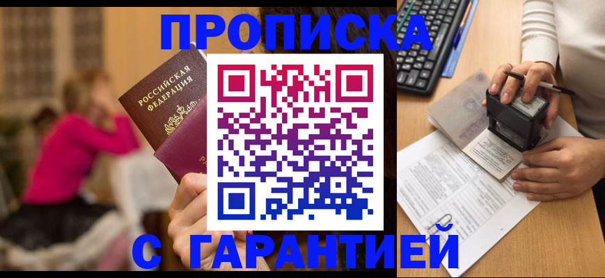 найти адрес прописки в Туринске